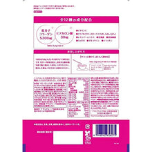 Muat gambar ke penampil Galeri, Asahi Perfect Asta Collagen Powder &amp; Hyaluronic Acid 30 days 225g refill
