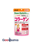 Dear Natura Style Collagen 60 days supply 360 tablets