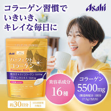 Muat gambar ke penampil Galeri, Asahi Perfect Asta Collagen Powder &amp; Placenta 30 days 225g refill
