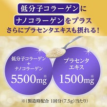 Load image into Gallery viewer, Asahi Perfect Asta Collagen Powder &amp; Placenta 30 days 225g refill
