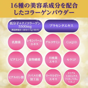 Asahi Perfect Asta Collagen Powder & Placenta 30 days 225g refill
