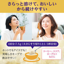 Muat gambar ke penampil Galeri, Asahi Perfect Asta Collagen Powder &amp; Placenta 30 days 225g refill
