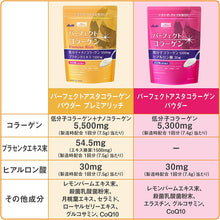 Load image into Gallery viewer, Asahi Perfect Asta Collagen Powder &amp; Placenta 30 days 225g refill
