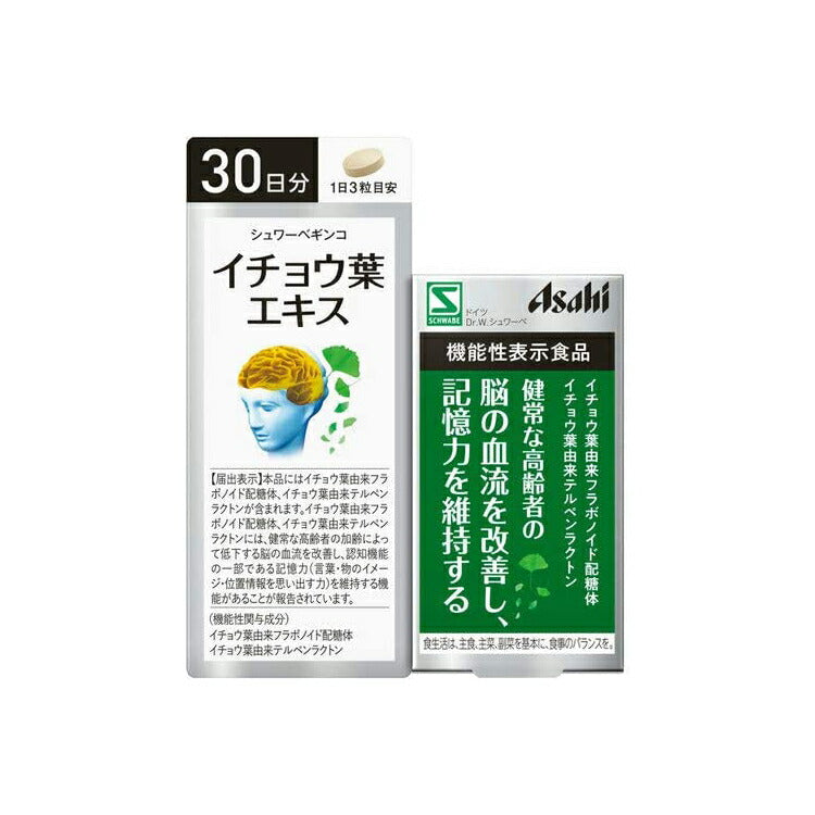 Schwab Ginkgo Ginkgo Biloba Extract 30 days 90 tablets