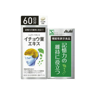 Asahi Group Foods Schwabe Ginkgo Leaf Extract 60 days supply 180 tablets