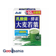 Lactic acid bacteria + enzyme barley grass 60 bags