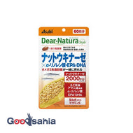 Dear Natura Style Nattokinase 60 days supply 60 tablets