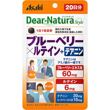 Load image into Gallery viewer, Dear Natura Style, Blurberry X Lutein+Theanine (Quantity For About 20 Days) 20 Tablets
