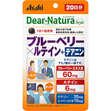 Dear Natura Style, Blurberry X Lutein+Theanine (Quantity For About 20 Days) 20 Tablets