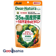 Dear Natura style 35 kinds of domestic vegetables + 60 days worth of vitamins for one day's deficiency 72g