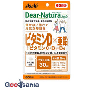 Dear Natura Style Vitamin D x Zinc + Vitamin C, B1, B660 days 30g