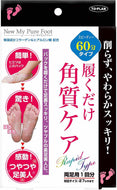 Topran New My Pure Foot 1 serving for both feet