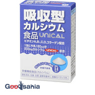 Unical Absorbable Calcium Granules 14 Packs (Mineral Calcium)