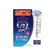 Bioclean Monocare Moist 240ml x 2 bottles