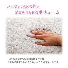 将图片加载到图库查看器，Bath Mat Angel Step Bath Mat Light Gray Approx. 35cm x 50cm

