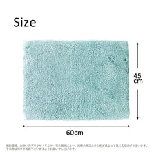 将图片加载到图库查看器，Bath Mat Angel Step Bath Mat Blue Approx. 45cm x 60cm
