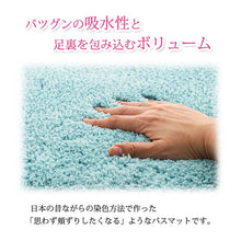 将图片加载到图库查看器，Bath Mat Angel Step Bath Mat Blue Approx. 45cm x 60cm

