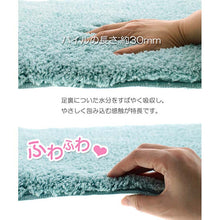 将图片加载到图库查看器，Bath Mat Angel Step Bath Mat Blue Approx. 45cm x 60cm
