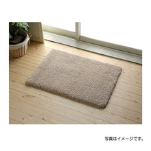 将图片加载到图库查看器，Bath Mat Angel Step Bath Mat Blue Approx. 45cm x 60cm
