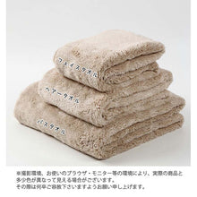 画像をギャラリービューアに読み込む, Angel Step Beige hair towel that makes you want to rub your cheeks, approx. 40 x 100 cm
