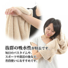 画像をギャラリービューアに読み込む, Angel Step Light gray hair towel that makes you want to rub your cheeks, approx. 40 x 100 cm
