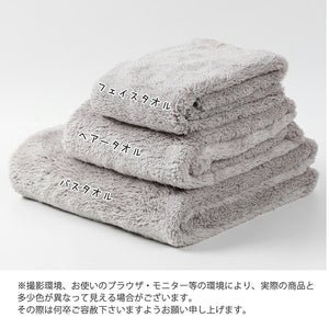Angel Step Light gray hair towel that makes you want to rub your cheeks, approx. 40 x 100 cm