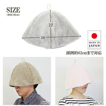 画像をギャラリービューアに読み込む, Sauna Hat, Sauna Hat that makes you want to rub your cheeks, Made in Japan, Light Gray, Suitable for head circumferences up to approx. 62cm
