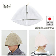 画像をギャラリービューアに読み込む, Sauna Hat, Sauna Hat that makes you want to rub your cheeks, Made in Japan, White, Suitable for head circumferences up to approx. 62cm
