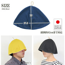 画像をギャラリービューアに読み込む, Sauna Hat, Cool Sauna Hat with Water, Made in Japan, Blue, Suitable for head circumferences up to approx. 62cm
