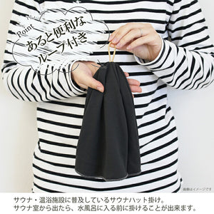Sauna Hat, Cool Sauna Hat with Water, Made in Japan, Brown, Suitable for head circumferences up to approx. 62cm
