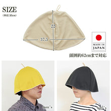 画像をギャラリービューアに読み込む, Sauna Hat, Cool Sauna Hat with Water, Made in Japan, Beige, Suitable for head circumferences up to approx. 62cm
