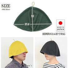画像をギャラリービューアに読み込む, Sauna Hat, Cool Sauna Hat with Water, Made in Japan, Khaki, Suitable for head circumferences up to approx. 62cm
