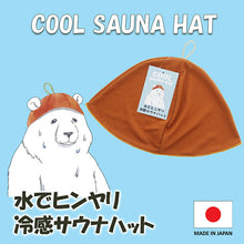 Laden Sie das Bild in den Galerie-Viewer, Sauna Hat, Cool Sauna Hat with Water, Made in Japan, Terracotta, Suitable for head circumferences up to approx. 62cm
