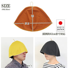 Laden Sie das Bild in den Galerie-Viewer, Sauna Hat, Cool Sauna Hat with Water, Made in Japan, Terracotta, Suitable for head circumferences up to approx. 62cm
