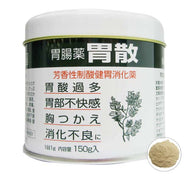 [Category 2 drugs] Hosu Gastrointestinal Remedy Isan 150g