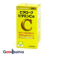 [New] [Class 3 drug] Vitaloke Vitamin C tablets 300 tablets