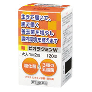 [Category 3 drug] New violacmin W120 tablets