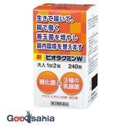 [New] [Class 3 drug] New violacmin W240 tablets