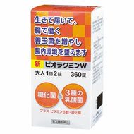 [Category 3 drug] New violacmin W360 tablets