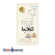 by365 Powder UV Cream Tone Up 60g