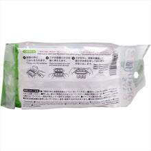 Laden Sie das Bild in den Galerie-Viewer, Kokubo Kogyo Onigiri DAYS 3 small straw bags
