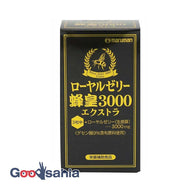 Maruman Royal Jelly Hachiou 300090 grains