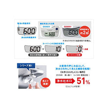 Load image into Gallery viewer, [Free Shipping] [Iwatani Sangyo Co., Ltd.] Trevino Super Slim SX606V
