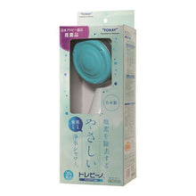Laden Sie das Bild in den Galerie-Viewer, Trevino Water Purification Shower Shower Head RS52-BG Blue Green
