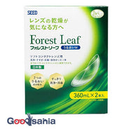 Seed Forest Leaf Moisture W Double Pack 360ml x 2 bottles