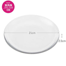 将图片加载到图库查看器，Toyo Sasaki Glass Alpha Plate 21, approx. φ21 x 2.5cm, Made in Japan, Dishwasher Safe, P-19305 (Plate, Glass Plate, Glass Dish, Dessert Plate, Salad Plate, Flat Plate, Round Plate, Tableware, Glassware, Serving Plate, Side Plate, Food Plate)
