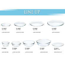 将图片加载到图库查看器，Toyo Sasaki Glass Alpha Plate 21, approx. φ21 x 2.5cm, Made in Japan, Dishwasher Safe, P-19305 (Plate, Glass Plate, Glass Dish, Dessert Plate, Salad Plate, Flat Plate, Round Plate, Tableware, Glassware, Serving Plate, Side Plate, Food Plate)
