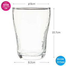 Load image into Gallery viewer, Toyo Sasaki Glass Tumbler 315ml, Made in Japan, Dishwasher Safe, B-59102-JAN-PS (Tumbler, Glass Cup, Tumbler, Glassware, Cafe Glass, Glassware, Tableware)
