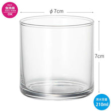 Load image into Gallery viewer, Toyo Sasaki Glass Circle Glass 702 10ml Made in Japan Dishwasher Safe B-02182 (Tumbler Glass Cup Rock Glass Glass Glass Cup Glassware Tableware Small Compact)
