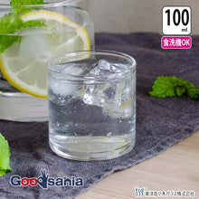 Load image into Gallery viewer, Toyo Sasaki Glass Circle 55 100ml Made in Japan Dishwasher Safe B-02183 (Shot Glass, Sake Glass, Cold Sake Glass, Sake Cup, Mini Glass, Mini Tumbler, Tasting Glass)
